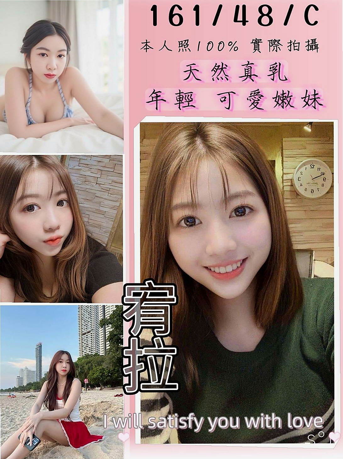 安平外約▸蕭蕭▸咖啡廳老闆娘▸身高170cm▸體重54kg▸胸圍E罩杯▸年齡20歲▸跪求哥哥身、心、財力上的資助 麼麼噠~  全套服務 激情鴛鴦浴 指滑 波推 漫遊